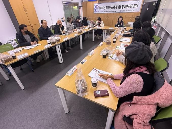 공중케이블 정부추진단 회의 모습