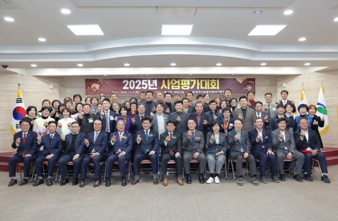 2025년 업무평가대회 및 시상식