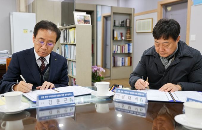 단양군, 수석연합회와 손잡고 지역 문화 발전 앞장