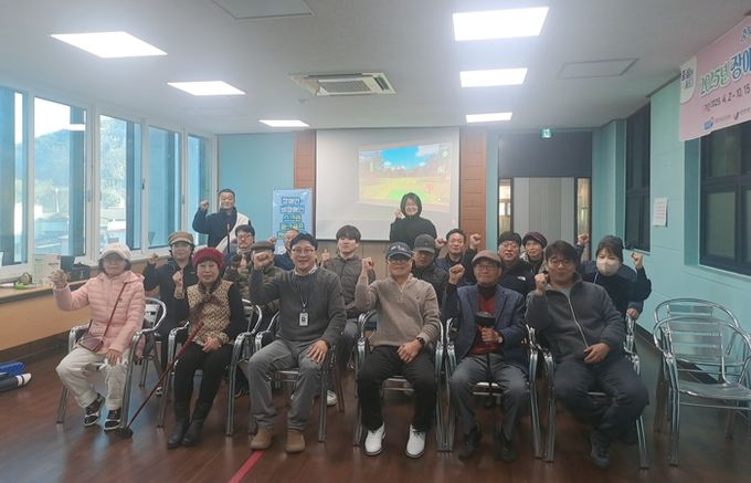 단양장애인복지관, 2025년 장애인·비장애인 스크린파크골프 대회 성료