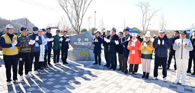 ‘제4회 진주시장배 전국 파크골프대회’성료
