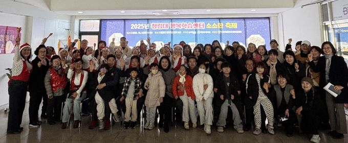 포항시는 6일 해병대 제1사단 청림마을 관사 내 ‘청림대 행복학습센터’에서 ‘청림대 행복학습마을 소소한 축제’를 개최했다.