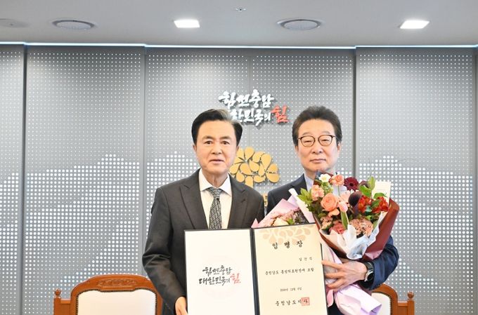 충남도 김건식 홍성의료원장 연임