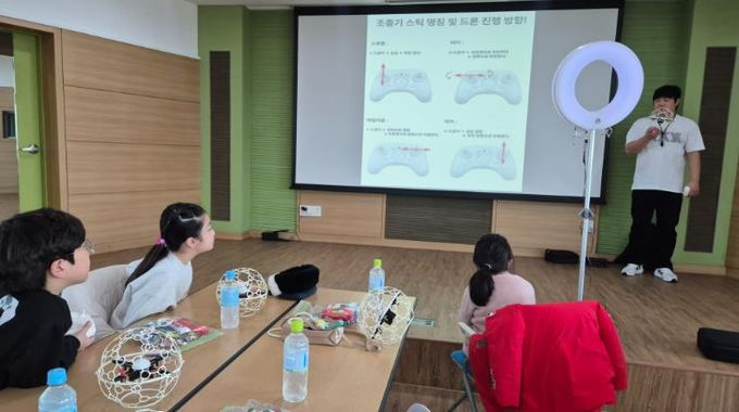 청소년수련활동인증프로그램 ‘하늘을 나는 꿈, 드론축구와 진로탐색’ 성료