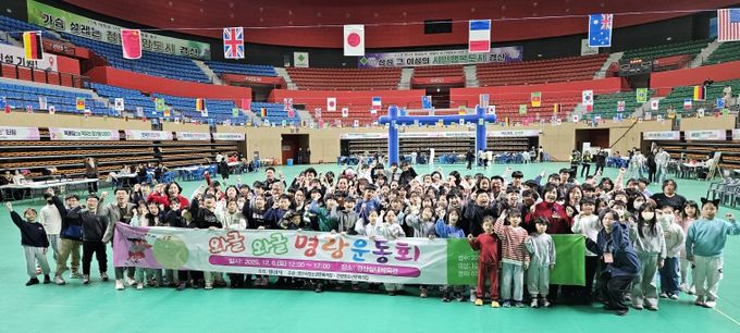 경산시 청소년 FUN DAY!