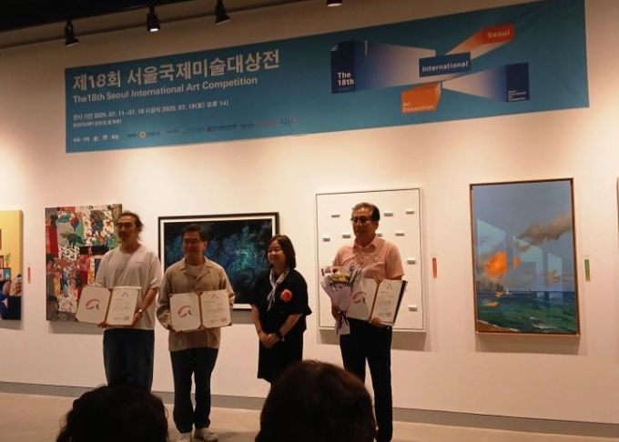 제18회 서울국제미술대상전 수상 기념촬영