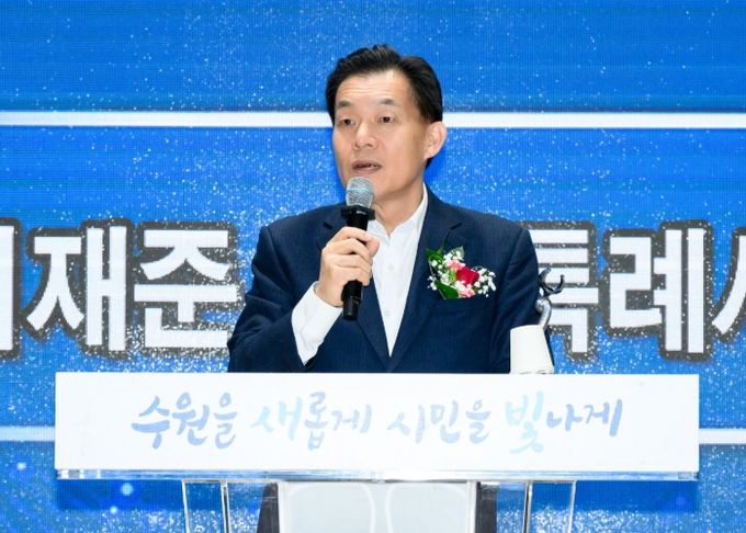 이재준 수원시장이 민주평화통일자문회의 수원시협의회 제22기 출범식에서 인사말을 하고 있다.