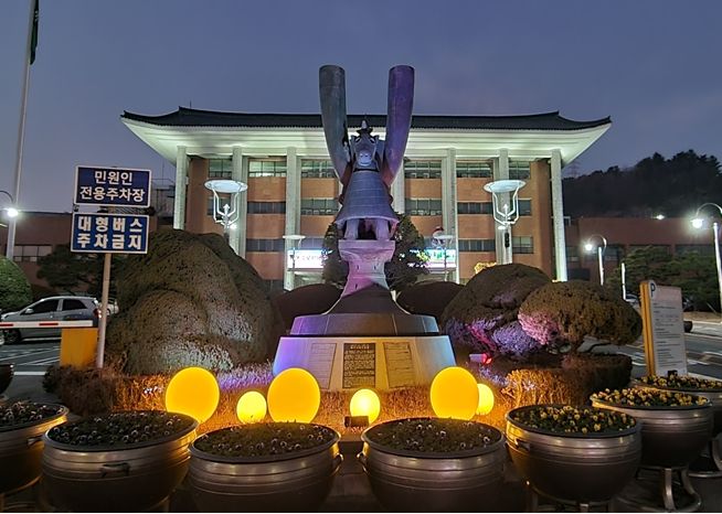 김해시청사 빛트리