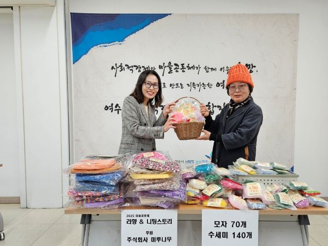 지난 12월 2일 2025년 마을공동체 지원사업 참여 공동체인 ‘라향’과 ‘니팅스토리’가 겨울철 지역 어르신들을 위한 손뜨개 나눔 활동을 진행했다.