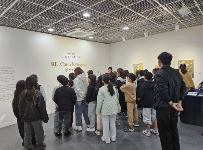 고흥군, ‘천경자 화백 추모 10주기 리마스터전’