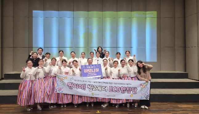 광양시가족센터 다문화합창단, 창단 7개월만 ‘하모니상’ 수상