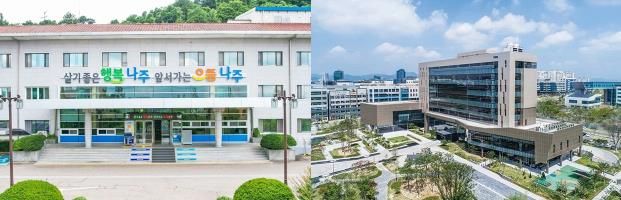 나주시청 전경(왼쪽)과 한국인터넷진흥원 전경(오른쪽).