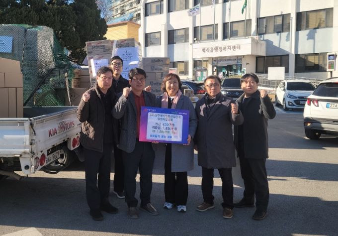 (사)양주홍죽일반산업단지 경영자협의회, 연말 맞아 1,880만 원 상당 이웃돕기 나눔 실천