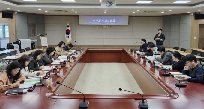 ‘25년도 시군정책협력단 및 연구회 활동 성과교류회