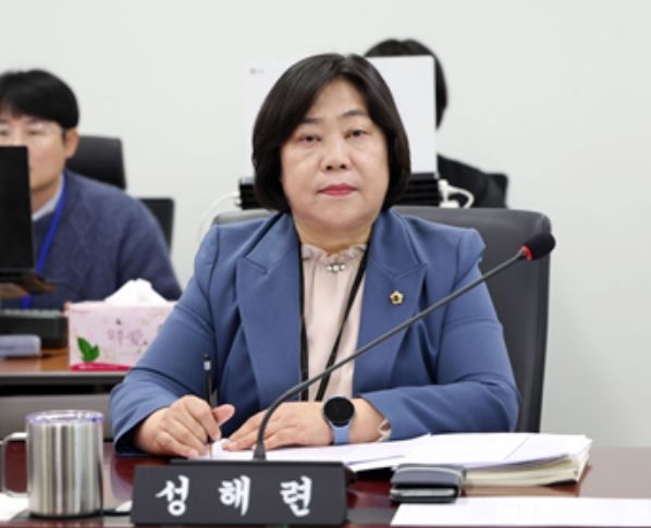 성남시의회 성해련 의원