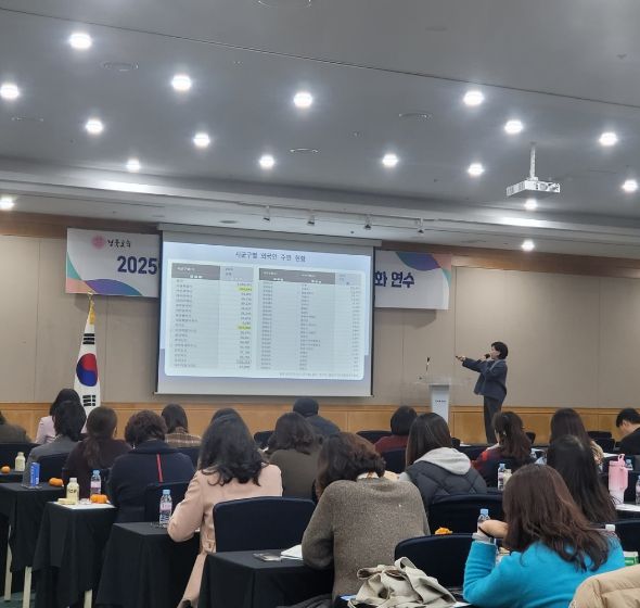 경북교육청, 2025 다문화교육 업무 담당자 연수 개최