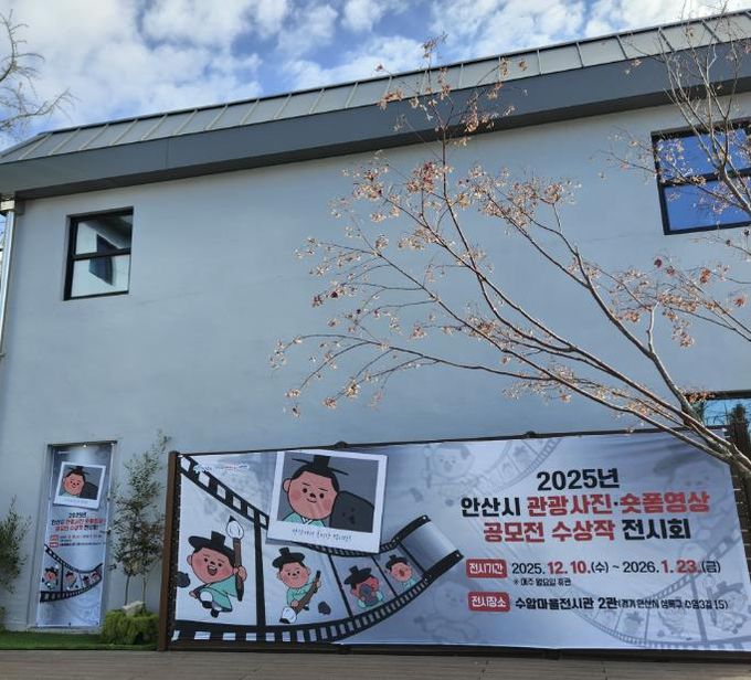 수암마을전시관 2관 전경