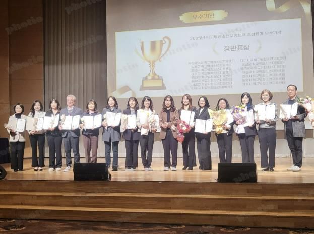 성평등가족부 장관상 수상 사진