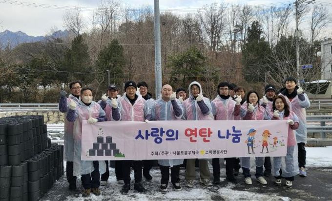 도봉우체국 스마일봉사단 단체 사진