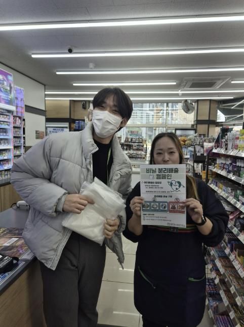 동두천시 시설관리공단, 비닐 분리배출 캠페인 실시