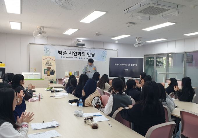 ‘세상을 여는 작가와의 만남’ 프로그램(대정여자고등학교)