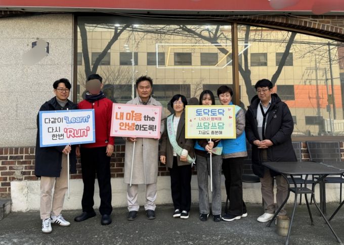 송탄보건소, 한국외식업중앙회 평택시지부와 함께 자살 예방 및 정신건강 증진 캠페인