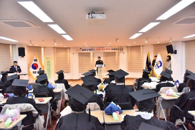 경북도민행복대학 수여식