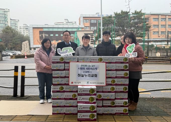 하늘누리교회, 연말 맞아 남양주시 다산2동에 제철 과일 100박스 후원