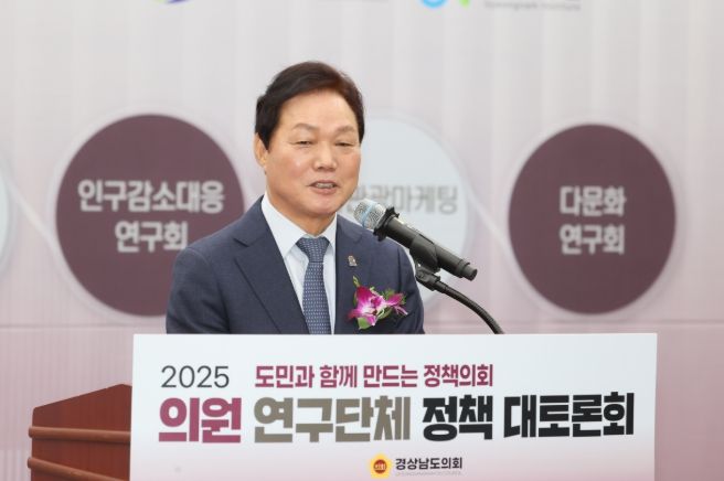 도의회의원정책대토론회개회식