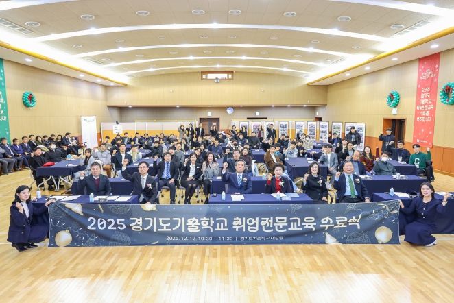 기술학교 수료식