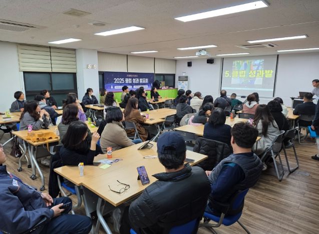 거제메이커센터, 2025 클럽 성과발표회 성료