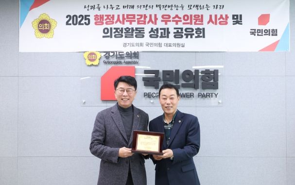 경기도의회 윤성근 의원