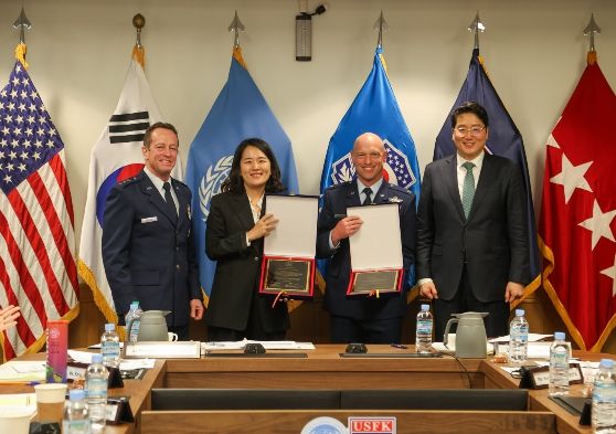 외교부, 제205차 주한미군지위협정 합동위원회 개최