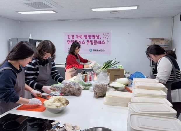 철원군보건소, ‘아침식사 3회 인증’ 어묵탕 밀키트 제공