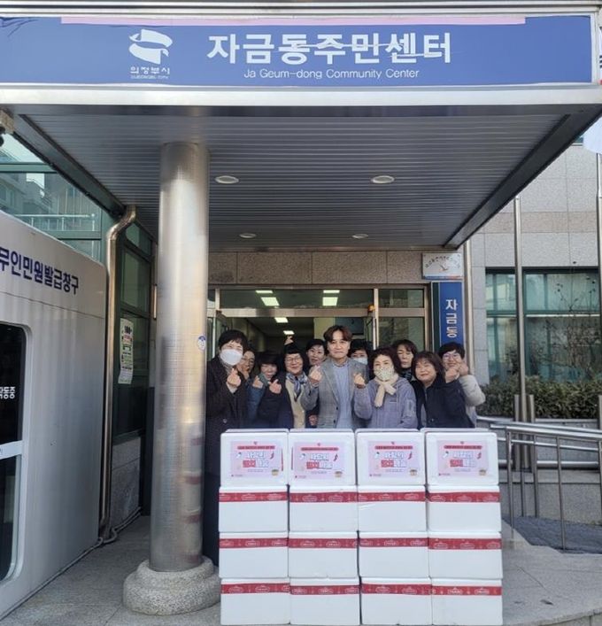 의정부시 자금동, 해피브릿지와 함께하는 취약가구 겨울철 김치 나눔