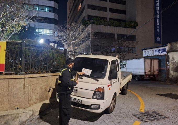 해수부 인근 불법주정차 꼼짝 마! 부산 동구 적극행정 펼쳐...