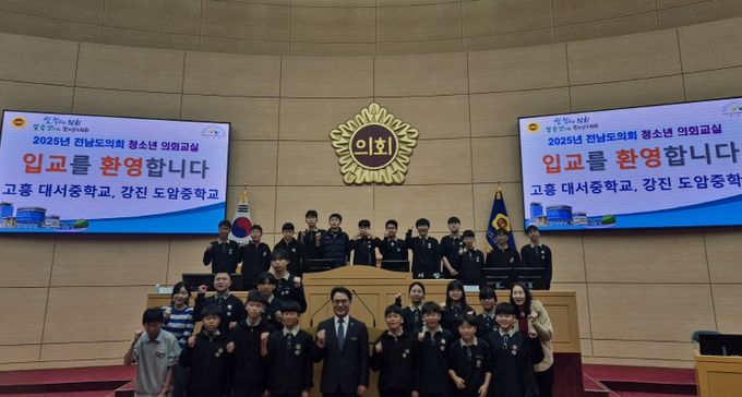 송형곤 전남도의원, 고흥 대서중 학생들과 ‘청소년 의회교실’ 함께해