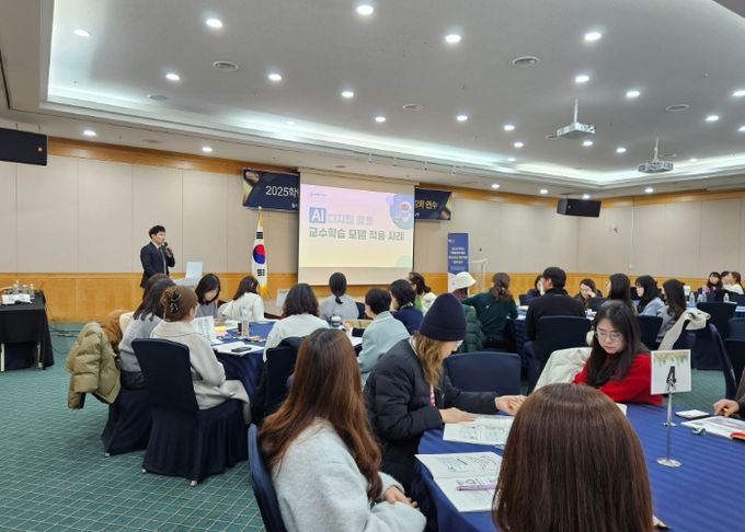 경북교육청, ‘2025 미래교육 대비 특수교사 전문 역량 강화 연수’ 개최