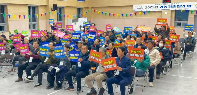 보성군, ‘2025년 귀농귀촌인의 밤’ 성료_‘2025년 귀농귀촌인의 밤’ 행사가 성황리에 마무리됐다