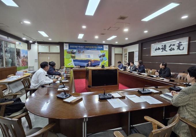 2025년 사회적경제기업 간담회