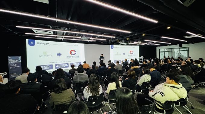 충남콘텐츠진흥원, 2025년 성과보고회 개최