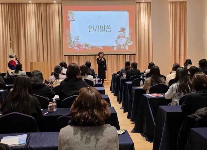 2025 유치원생활기록부 및 교무업무 나이스 연수