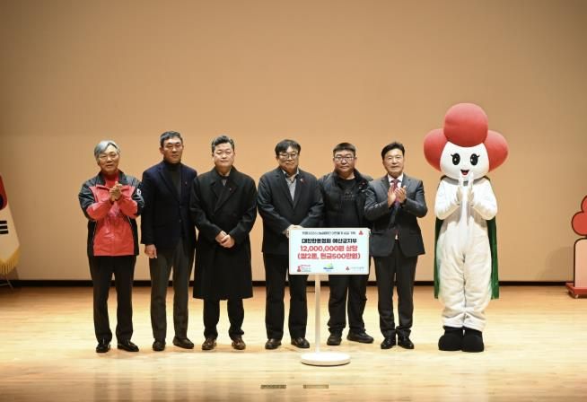 대한한돈협회 예산군지부 희망2025 나눔캠페인 성금·쌀 기탁식