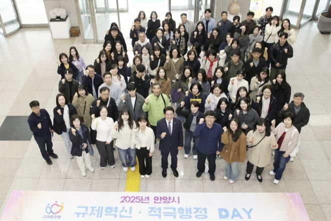 안양시, 현장 중심 규제혁신으로 지역기업 성장 견인