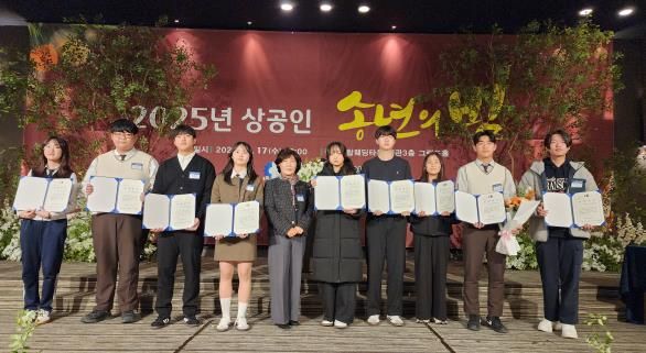 김천상공회의소 '2025 상공인 송년의 밤' 개최