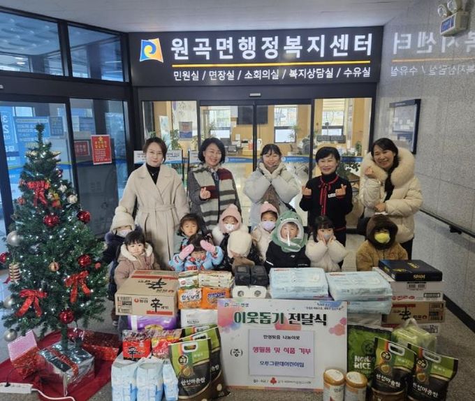 안성시 국공립오투그란데어린이집, 사랑의온도 높이는 나눔 실천!