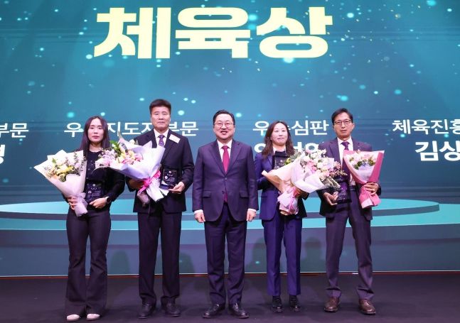 2025 대전 체육을 빛낸 영광의 얼굴들