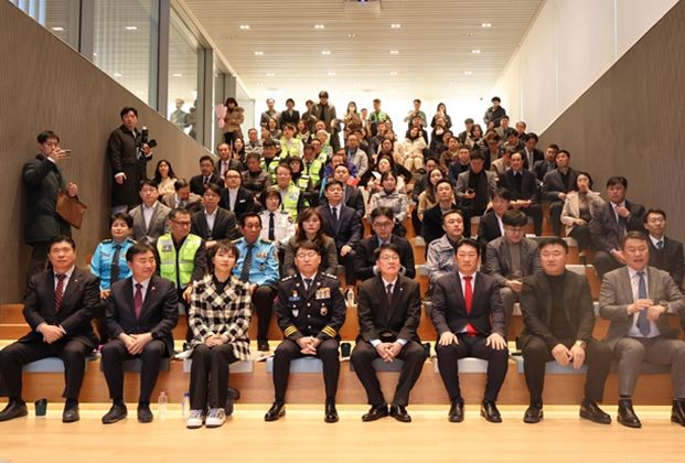 부산시자치경찰위원회, '부산자치경찰, 동행의 날' 행사