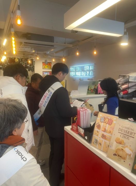 ‘찾아가는 착(chak) 가맹점 등록 안내’