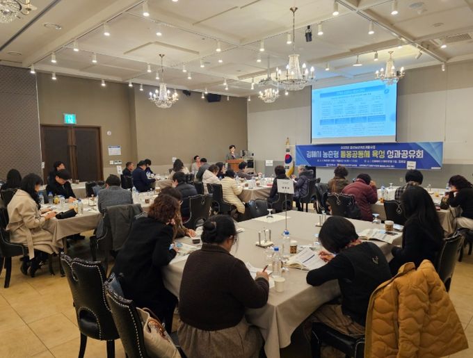 농촌형 돌봄공동체 육성 성과공유회